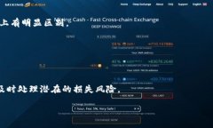 如何安全管理MyKey钱包的私
