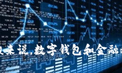 关于808pay钱包的背景和公司信息，目前没有广泛的公开信息。因此，可能需要通过相关的发布会、官方网站或社交平台进行进一步查找。一般来说，数字钱包和金融科技相关服务通常关联于特定的科技公司、金融机构或初创公司。如果你有更多的上下文或具体的信息，可以提供以便我更好地了解你的需求。