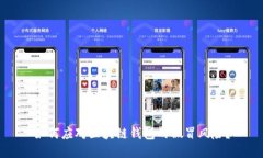 如何应对区块链钱包的假