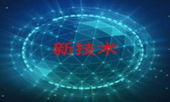   TPWallet交易指南：如何安