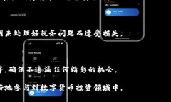 baioti2023年数字货币钱包最