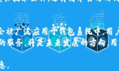 jiaotit数字货币钱包：如何