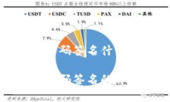 冷钱包扫码签名什么意思