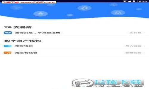 
虚拟币钱包推荐：安全便捷的数字资产管理工具