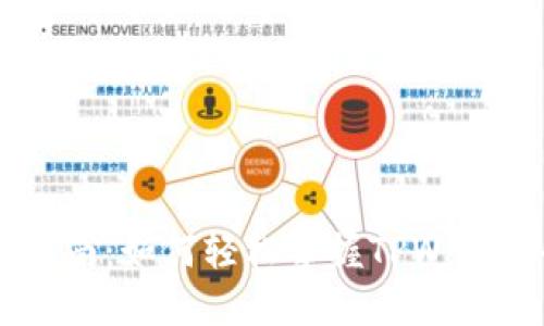 TPWallet使用指南：如何轻松掌握TPWallet的操作与功能