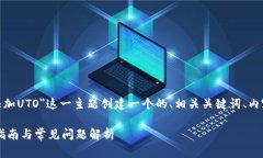 根据你的要求，我将为＂
