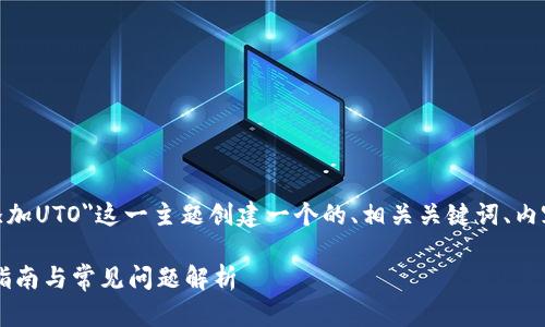 根据你的要求，我将为