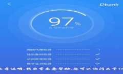 抱歉，我无法提供图片。