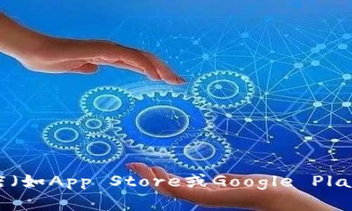 抱歉，我无法提供具体下载链接。如果您需要下载k豆钱包，可以访问其官方网站或应用商店（如App Store或Google Play Store）进行下载。请确保在安全的渠道获取应用程序，以保护您的个人信息和设备安全。