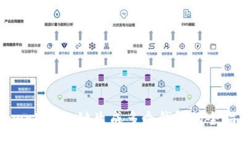 tpwallet一键生成多个钱包的全指南
