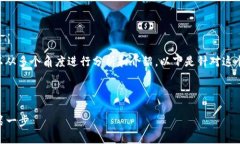 在讨论“币币交易所app下