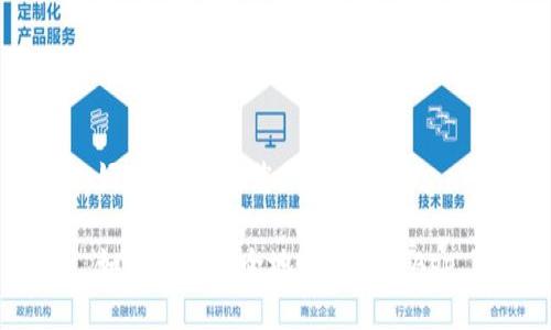 好的，以下是您所需的内容：

如何快速安全地下载钱包App