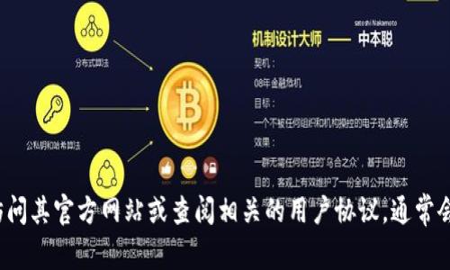 抱歉，我无法提供具体公司或服务的联系信息，包括IM钱包客服邮箱。如果你需要联系IM钱包的客服，请访问其官方网站或查阅相关的用户协议，通常会在这些地方提供客户服务的联系方式。如果你有关于IM钱包的具体问题，我很乐意为你提供帮助或解答！