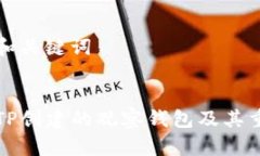 思考和关键词理解TP创建的
