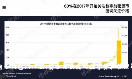 区块链电子钱包v1.0版：安全与便捷的数字资产管理解决方案