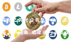  bihua tpwallet助记词导入顺