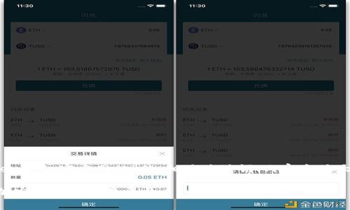 好的，我将为您提供一个关于“TokenOnly官方网站”的、相关关键词、内容主体大纲以及七个相关问题的详细介绍。

TokenOnly官方网站：全方位了解加密货币的交易平台