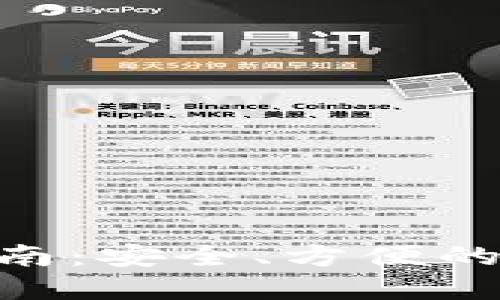 TRC20钱包下载指南：安全、方便的数字货币管理工具