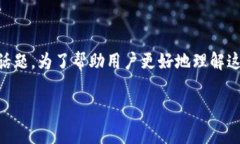 关于“tpwallet对钱了报警有