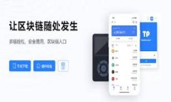 在TPWallet（一个用于加密货