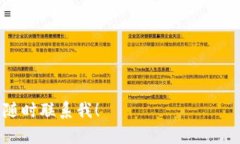 加密货币钱包（Cryptocurr