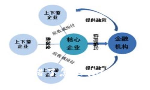 TPWallet USDT转错了怎么办？详细指南与解决方案
