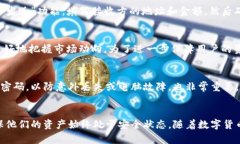   中本聪钱包TP下载：轻松
