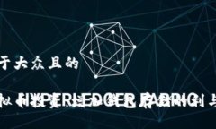 易于大众且的虚拟币投资
