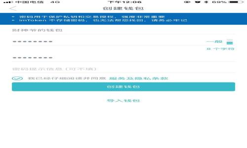国内数字藏品钱包平台的全面解析与选择指南