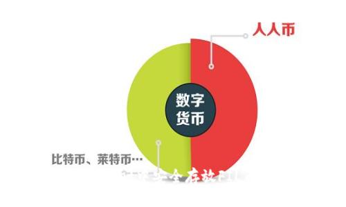 如何在TPWallet中安全存放FIL币：详细指南
