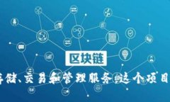 TPWallet 是由中国公司开发