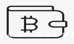 TPWallet转账手续费率详解：