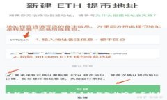 多链钱包详解：理解多链