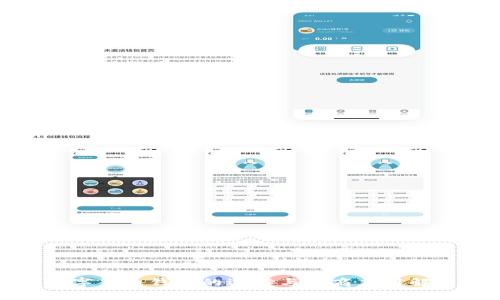 数字货币钱包的选择与工商应用解析