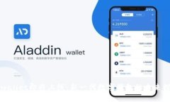 tpwallet即将上线：新一代数