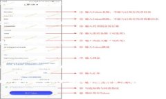 biliao苹果版TPWallet使用指南