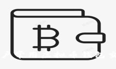 中国用户常用虚拟币钱包