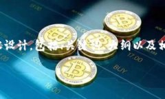 提示：以下是针对“pig币