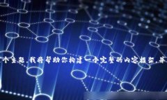 好的，关于“tpwallet的私钥