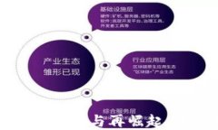 区块链发展的沉寂与再崛