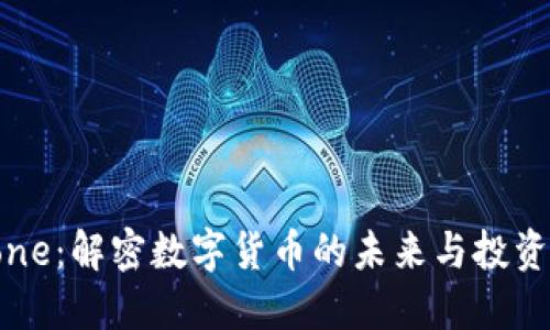 Bitone：解密数字货币的未来与投资潜力