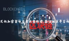 注意：由于实施和操作可