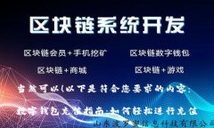 当然可以！以下是符合您