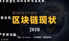 小狐狸钱包使用指南：新