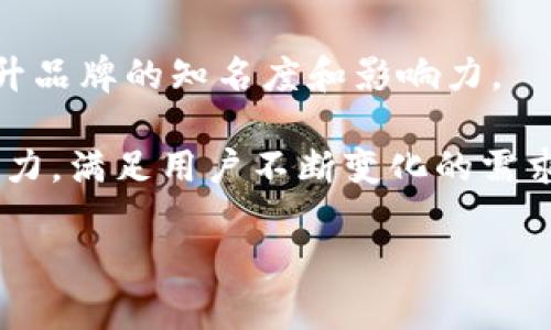    TPWallet对手机系统的要求与兼容性分析  / 

 guanjianci  TPWallet, 手机系统要求, 兼容性分析, 数字钱包应用  /guanjianci 

## 内容主体大纲

1. **引言**
   - 介绍TPWallet及其功能
   - TPWallet在数字金融中的重要性
   - 针对手机系统的兼容性需求

2. **TPWallet的基本功能**
   - 钱包安全性
   - 多币种支持
   - 用户体验设计

3. **手机系统对TPWallet的影响**
   - 安卓与iOS系统的各自特点
   - 系统版本与钱包功能的关系
   - 通用性与特殊性

4. **TPWallet对安卓系统的要求**
   - 当前支持的安卓版本
   - 硬件配置需求
   - 常见兼容性问题解决方案

5. **TPWallet对iOS系统的要求**
   - 支持的iOS版本
   - 硬件要求与限制
   - iOS用户的常见问题及解决方法

6. **如何检查手机系统兼容性**
   - 检查手机系统版本的方法
   - 确认TPWallet兼容性的小技巧
   - 第三方应用的影响

7. **TPWallet的下载与安装步骤**
   - 从应用商店下载
   - 安装中的注意事项
   - 常见安装问题解决

8. **用户反馈与使用体验**
   - 用户的普遍反馈
   - 兼容性与用户体验之间的关系
   - 提升用户体验的建议

9. **总结**
   - 回顾TPWallet的系统兼容要求
   - 对未来发展的展望

## 问题与详细介绍

### 1. TPWallet支持哪些手机系统？

TPWallet作为一款流行的数字钱包应用，其兼容性是用户关注的重点之一。当前，TPWallet主要支持安卓和iOS两个手机系统。安卓系统的用户可以在Google Play商店下载，而iOS用户则可以在App Store中找到该应用。为了确保最佳的使用体验，用户需注意自己手机的系统版本。

对于安卓系统，TPWallet要求用户使用Android 6.0及以上版本。这是因为较低版本的安卓系统在性能和安全性上无法满足现代应用的需求。因此，所有安卓用户需确认自己的系统版本是否符合要求。

另一方面，对于iOS用户，TPWallet支持iOS 11及以上版本。这一要求同样基于性能和安全的考虑，确保用户在使用TPWallet过程中能够享受到流畅的体验及安全的服务。

综上所述，TPWallet的系统兼容性主要集中在安卓和iOS两大主要操作系统，并要求用户使用相应的版本进行下载和使用，以确保正常的功能运作。

### 2. TPWallet在不同系统间的功能差异

虽然TPWallet在安卓和iOS系统中都具有基本的功能，但由于两者的系统架构与设计理念的不同，用户在使用TPWallet时可能会体验到一些功能上的差异。

首先，在安卓系统中，用户可以通过一些额外权限设置来增强TPWallet的功能。例如，用户可以根据自己的需求开启或关闭应用的多种权限，从而提升应用的灵活性。然而，在iOS系统中，由于系统的限制，很多权限设置相对固定，这可能导致某些自定义功能无法使用，如通知权限的调节功能。

其次，在界面设计方面，TPWallet在两个系统的展现有一定的差异。安卓平台可能会提供更丰富的主题或界面设置选项，而iOS则注重应用的一致性与简洁性，因此可能在视觉上显得更加协调，但灵活性较低。

最后，TPWallet在支付处理的速度上，用户普遍反映iOS系统的表现更为稳定，而安卓系统受设备差异可能会产生一定的延迟。因此，在选择手机系统时，用户需综合考虑这些差异，以选择最适合自己的那个版本。

### 3. 如何提高TPWallet在手机上的运行性能？

为了提高TPWallet在手机上的运行性能，用户可以从多个方面入手。首先，确保手机的操作系统版本是最新的，这不仅有助于实现更好的兼容性，还有助于提升系统本身的安全性与性能。

其次，清理手机内存也是一个有效的手段。用户可以定期检查手机中不必要的文件或者缓存，删除那些占用大量存储空间的应用或数据。一个充足的手机内存能显著提升TPWallet的运行速度与响应能力。

此外，用户在使用TPWallet时，应避免同时运行过多的高功耗应用。因为应用之间的资源竞争可能导致系统负担加重，从而影响到TPWallet的性能。关闭未使用的后台应用和服务，将会改善TPWallet的运行效率。

最后，用户可以定期重启手机，这样做不仅有助于释放被占用的内存资源，还可以解决一些因为长时间开启而出现的应用故障或卡顿现象。总之，从系统更新到资源管理，再到使用习惯的调整，这些都是提高TPWallet运行性能的重要有效手段。

### 4. 在安卓手机上如何确保TPWallet的最佳配置？

要确保TPWallet在安卓手机上的最佳配置，首先用户需要检查其手机的系统版本。TPWallet要求安卓6.0或以上版本，因此用户需到“设置”中查找自己的Android版本，如果版本过低，及时更新至最新版。

其次，确保手机的存储空间足够也是必要的。TPWallet的正常运行需要一定的存储空间，用户应定期清理手机内存，删除不必要的应用和文件，以保护手机的运行效率并防止TPWallet因空间不足而出现故障。

再者，用户还应关注手机的CPU性能。某些低配置手机可能会对TPWallet的使用产生影响，尽量购买符合或超过TPWallet推荐配置标准的设备，能显著改善使用体验。

最后，安卓手机的电池管理也需要注意，确保TPWallet拥有正常的运行环境。若移动设备因长时间未充电而进入省电模式，则可能会对应用的功能产生影响。如有可能，为TPWallet设定适当的优先级设置，保证它在后台进行正常的操作。

### 5. iOS用户如何提高TPWallet的使用体验？

对于iOS用户，为了提高TPWallet的使用体验，首先需确保在支持的iOS版本上进行操作。TPWallet要求用户至少使用iOS 11，因此建议定期检查并更新设备的操作系统，确保使用的应用程序在最新环境下运行。

其次，iOS用户应关注自己手机的存储情况，定期清理不需要的应用和数据，保持设备存储的充足。一些用户可能会忽略设备的储存空间，实际上，这会影响TPWallet的加载速度和反应能力。

在安全设置上，建议iOS用户为TPWallet设置强密码，同时启用面部识别或指纹解锁功能，提高安全性。因为安全性与用户体验是紧密相连的，确保TPWallet的安全使用户在使用时更加放心。

此外，在使用过程中, 用户可以通过网络连接来提高TPWallet的使用效率。确保设备连接到一个稳定的Wi-Fi或移动数据网络，以保证实时交易和数据更新的流畅性。

### 6. 常见TPWallet安装问题及解决方案

在安装TPWallet时，用户偶尔会遇到一些问题，例如无法下载、安装失败或应用无法正常启动等。首先，用户应确认设备的存储空间是否足够。一般来说，应用的下载和安装需要留有一定的空间，如果存储空间不足，安装会失败。

其次，用户需检查自己的网络连接。有时，网络出现故障或不稳定也会导致应用无法下载。因此在开始安装前，最好首先确认网络连接是否正常。

再者，如果在安装过程中遇到软件兼容性问题，建议用户检查TPWallet的具体系统要求以及手机系统版本。如果不符合要求，需更新系统或选择合适的设备进行安装。

最后，如果TPWallet在安装后无法正常启动，用户可以尝试重启手机，或进入设置中清理TPWallet的缓存和数据。这种方式通常可以解决因缓存文件损坏而导致的问题。

### 7. TPWallet的未来发展及前景如何？

TPWallet作为数字货币和资产的管理工具，其未来的发展前景广泛而光明。第一个方面是随着数字货币的普及，越来越多的用户会选择使用数字钱包来管理其资产，因此TPWallet的用户基础将稳步增加。

第二个方面是TPWallet团队不断进行功能与更新，以适应市场的需求，增强用户体验。通过定期更新后，用户将能获取到更好的使用体验与更强的安全保障。

同时，TPWallet正在积极探索与其他金融服务平台的集成与合作，以提供更全面的数字金融服务。这不但能吸引更多用户，也将提升品牌的知名度和影响力。

最后，随着技术的不断进步，TPWallet会考虑应用新兴技术（如区块链、智能合约等），推动产品的创新发展，使其在市场上保持竞争力，满足用户不断变化的需求。

通过以上内容，我们对TPWallet的系统要求和用户体验进行了多方面的详细解析，希望能为用户提供有价值的参考与帮助。