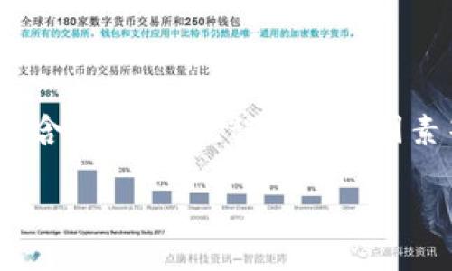 在讨论“tpwalletlogo审核要多久”这个问题之前，我们需要明确几个方面，包括tpwalletlogo的具体含义、审核流程和时间因素等。为了确保内容的优质性和，下面将提供一个合适的、关键词、内容大纲以及相关问题的详细介绍。

TPWalletLogo审核时间揭秘：从申请到上线的全流程解析