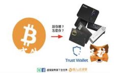 比特派币盗窃事件详解：