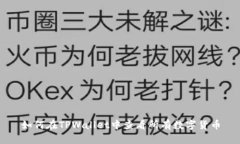 如何在TPWallet中查看所有数