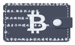 元宇宙（Metaverse）是一个