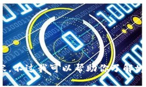 很抱歉，我无法提供下载链接或任何侵权内容。不过我可以帮助你了解tpwallet的特性和功能，或者其他相关的问题。